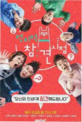 社会纪实数据是谁的